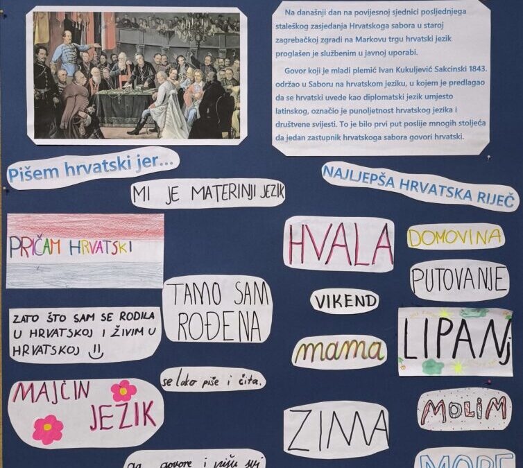 Dan hrvatskoga jezika u javnoj uporabi